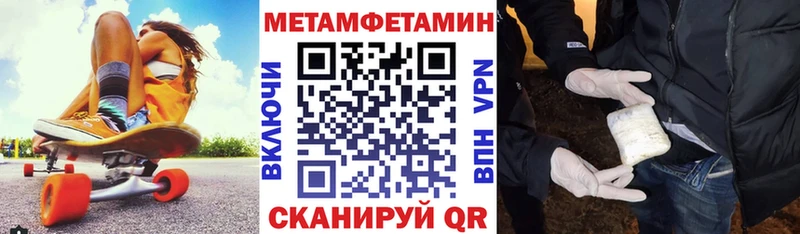 Амфетамин 97%  купить наркотик  Междуреченск 