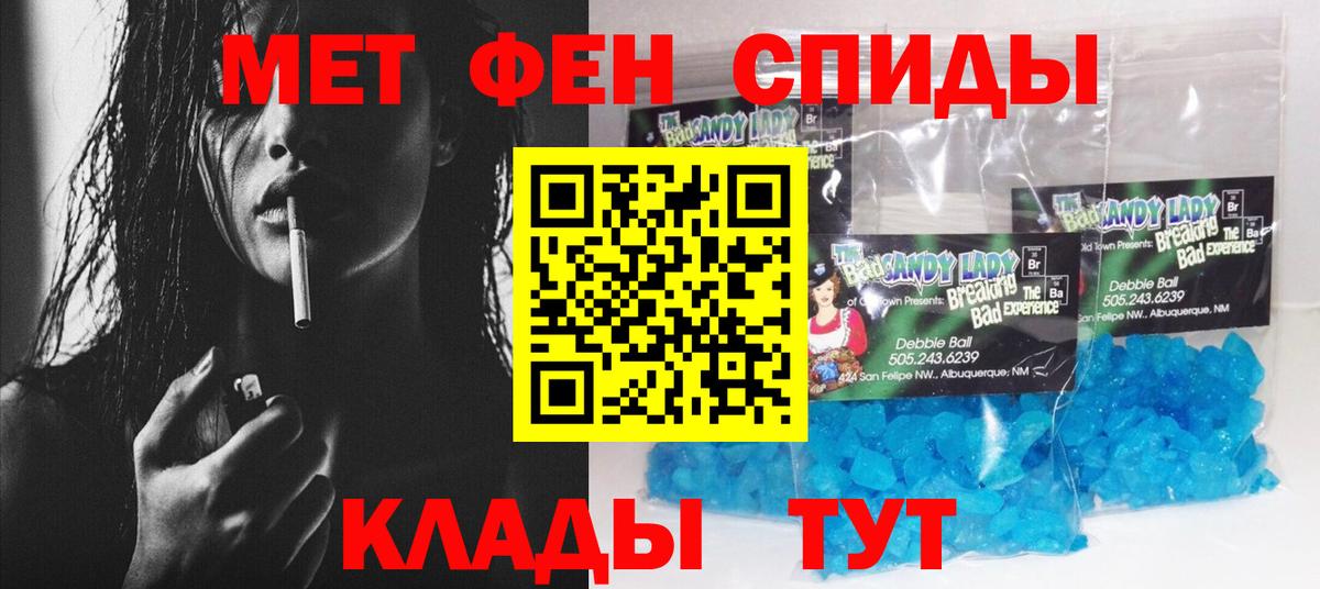Междуреченск  Amphetamine  Вход с VPN  Амфетамин  АМФ VHQ 