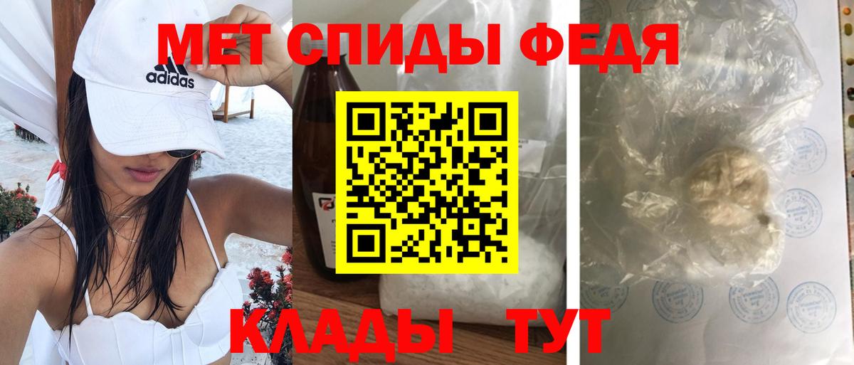 АМФ Premium Междуреченск