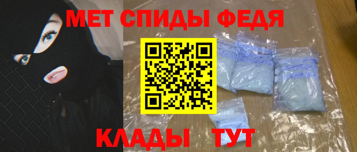 АМФ  Междуреченск  Amphetamine VHQ 