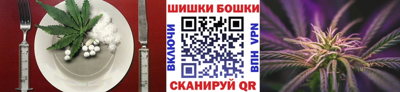 сайты даркнета формула  Междуреченск  Canna-Cookies марихуана  блэк спрут вход 