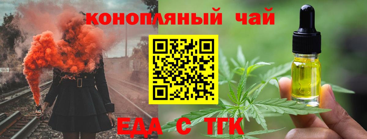 Canna-Cookies конопля  Междуреченск 