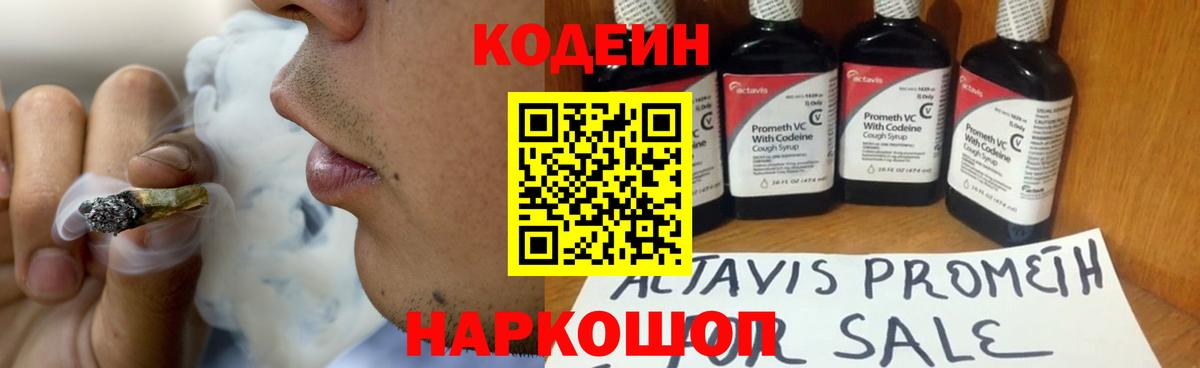 LSD-25  Вход с VPN  Купить  Cocaine  ГАШ  Междуреченск  ГАШ  Меф МЯУ МЯУ  