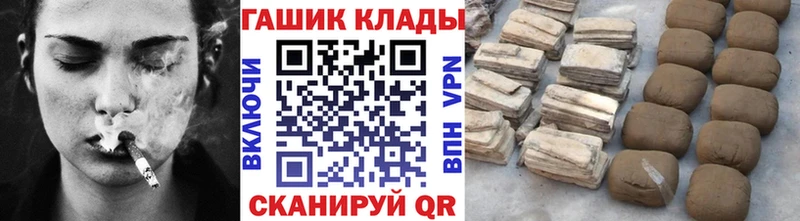 закладка  omg зеркало  ГАШ убойный  Междуреченск 