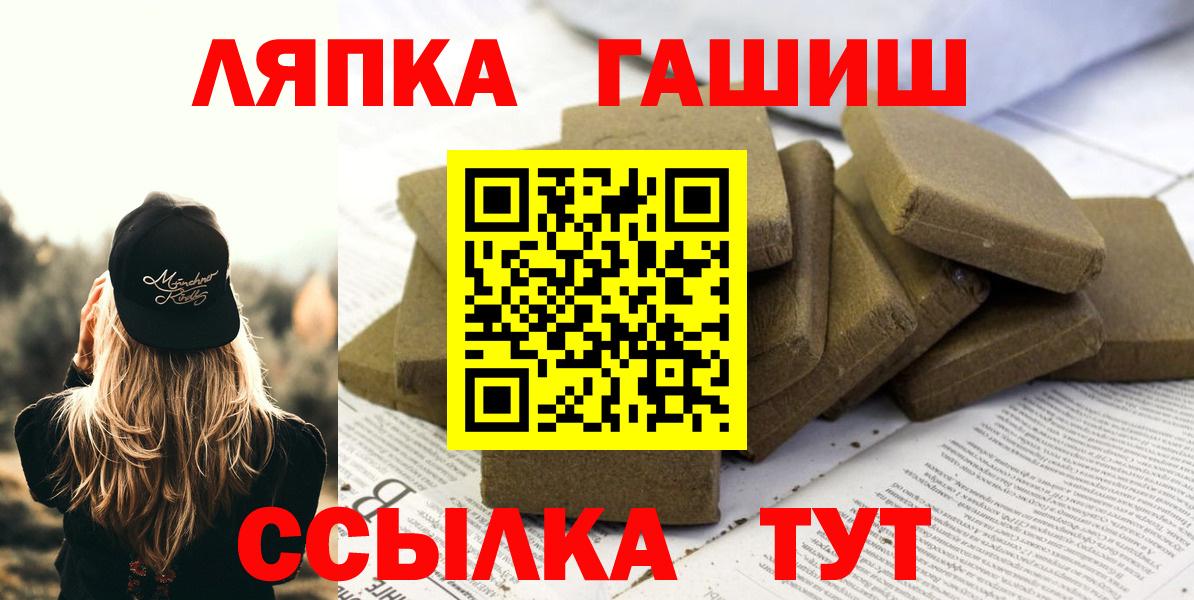 ГАШИШ убойный  ГАШ Premium  ГАШИШ  Междуреченск 