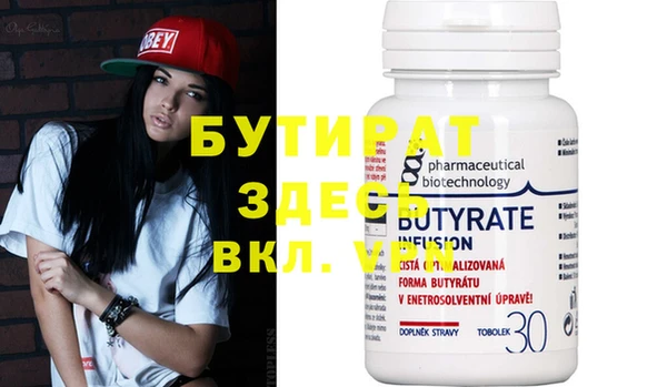 spice Дмитровск