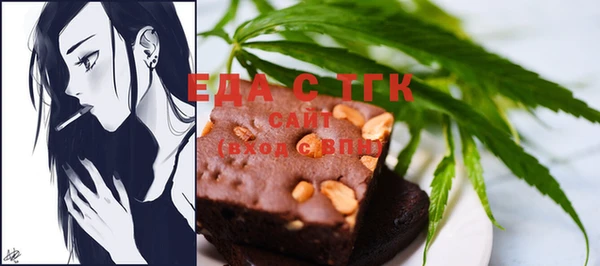 spice Дмитровск
