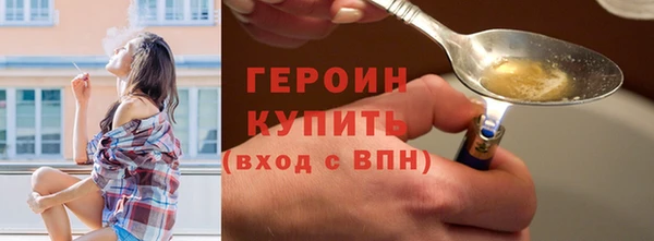 spice Дмитровск