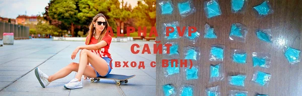 apvp Дмитров