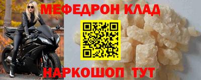 прущий лед Апшеронск