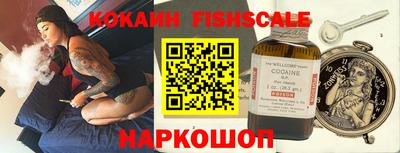 гашиш Ипатово