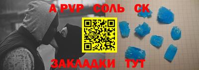 дживик Апрелевка