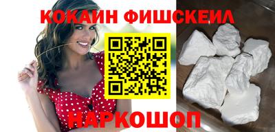 спиды Краснознаменск