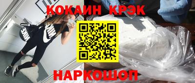 гашиш Ипатово