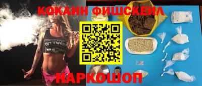 гашиш Ипатово