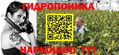 гашиш Ипатово