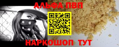 гашиш Ипатово