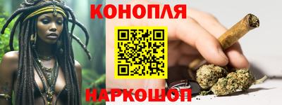 гашиш Ипатово
