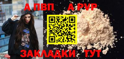 прущая мука Ирбит