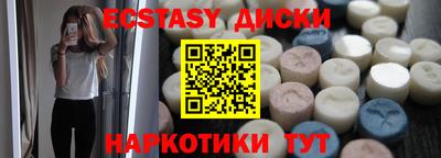 ешки Краснокаменск