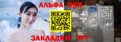 гашиш Ипатово