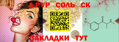 прущая мука Ирбит