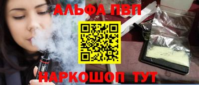 прущий лед Апшеронск