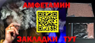 гашиш Ипатово