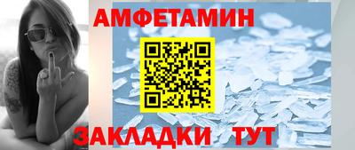 прущая мука Ирбит