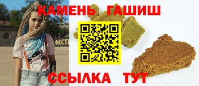 прущий лед Апшеронск