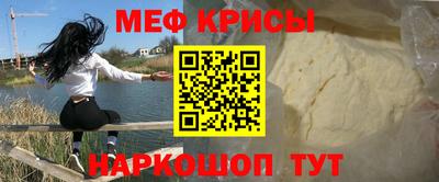 прущий лед Апшеронск