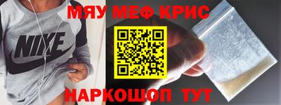 прущая мука Ирбит