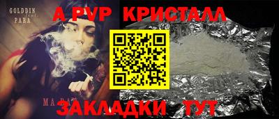 прущий лед Апшеронск