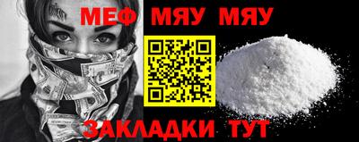 прущий лед Апшеронск