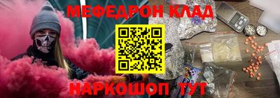 прущий лед Апшеронск