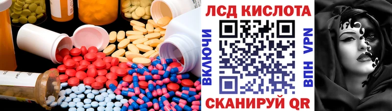 LSD-25 экстази ecstasy  купить наркоту  Междуреченск 