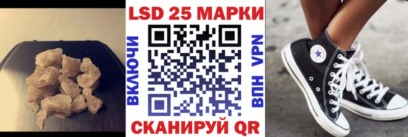 LSD-25 экстази кислота Междуреченск