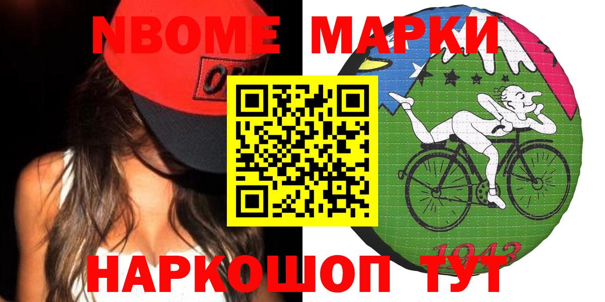 Галлюциногенные грибы Междуреченск