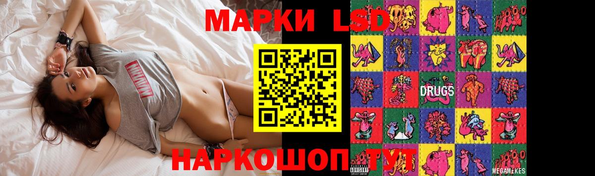 LSD-25 экстази ecstasy  Междуреченск 