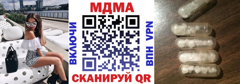 MDMA VHQ купить наркотики сайты Междуреченск
