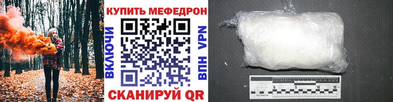 Меф VHQ блэк спрут как зайти Междуреченск