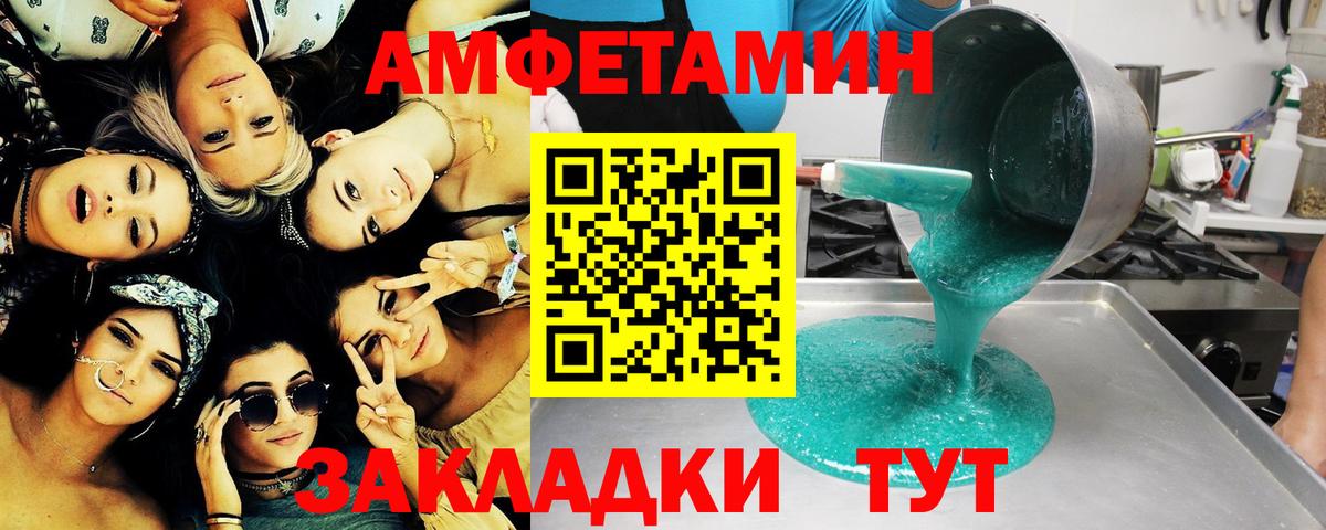 МЕТАМФЕТАМИН Methamphetamine  Вход с VPN  Междуреченск  МЕТАМФЕТАМИН Methamphetamine 