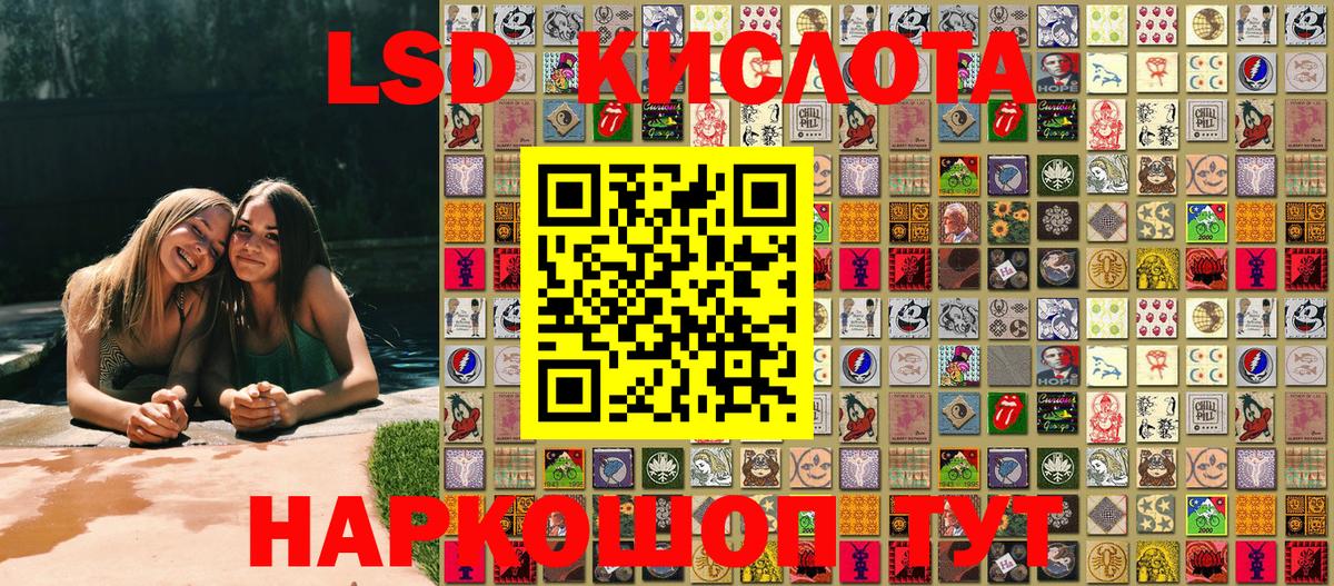 Междуреченск  Марки 25I-NBOMe  Вход с VPN  Наркотические марки 1,5мг  Наркотические марки 1,5мг 
