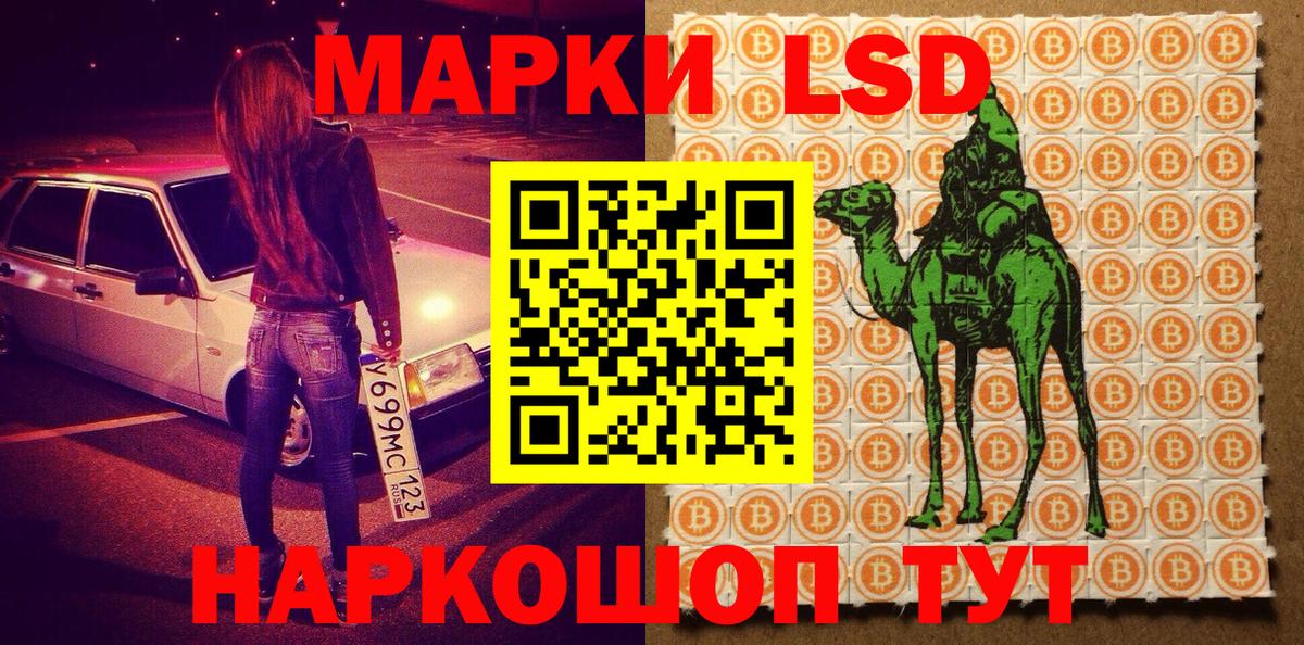 Марки NBOMe 1,5мг Междуреченск
