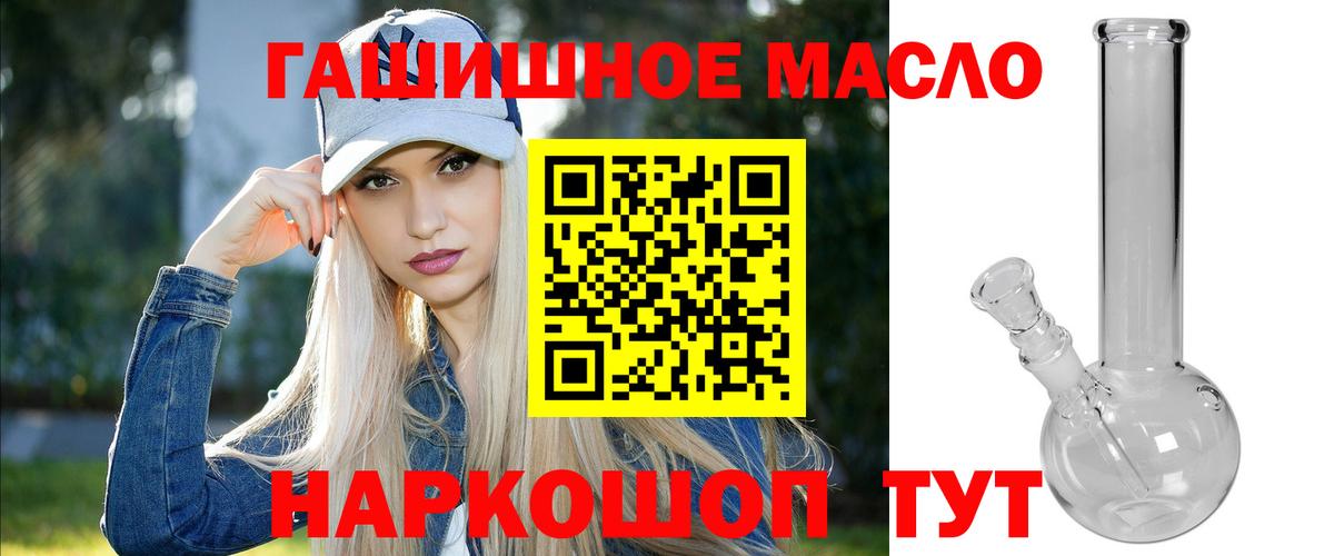 Междуреченск  Дистиллят ТГК концентрат  Вход с VPN 